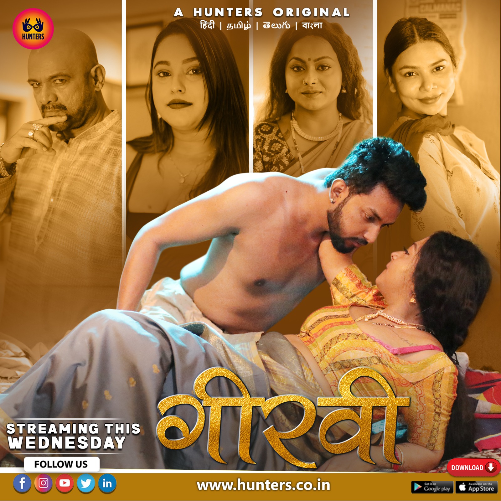 Girvi (2023) Season 01- Hindi Hunters – 🔞 – Full Series Download & Watch FREE – MovieHuntBD
