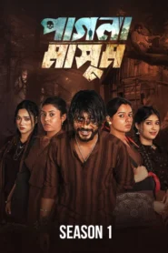 Pagla Masum (2025) Season 01 – Full Series Download & Watch FREE – MovieHuntBD