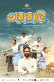 Tarabati (2024) Season 01 – Bengali BongoBD – Full Series Download & Watch FREE – MovieHuntBD