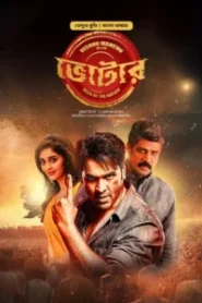 Voter (2025) Bengali Dubbed ORG BongoBD – Full Movie Download & Watch FREE – MovieHuntBD