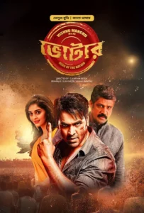 Voter (2025) Bengali Dubbed ORG BongoBD – Full Movie Download & Watch FREE – MovieHuntBD