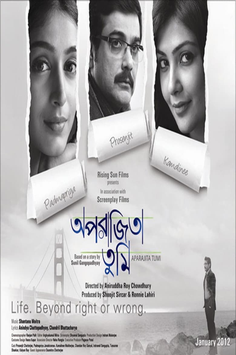 Aparajita Tumi (2012) Bengali – Full Movie Download & Watch FREE – MovieHuntBD