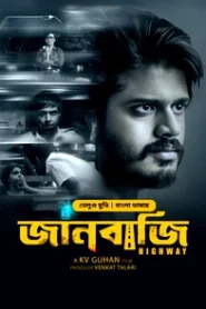 Highway-Janbazi (2025) Bengali Dubbed ORG BongoBD – Full Movie Download & Watch FREE – MovieHuntBD