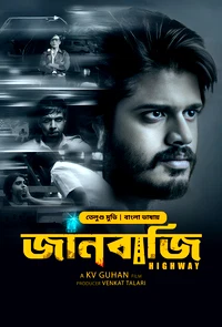 Highway-Janbazi (2025) Bengali Dubbed ORG BongoBD – Full Movie Download & Watch FREE – MovieHuntBD
