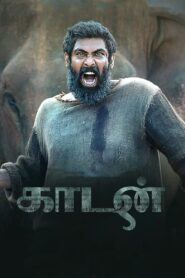 Kaadan – Haathi Mere Saathi (2021) Hindi – Full Movie Download & Watch FREE – MovieHuntBD