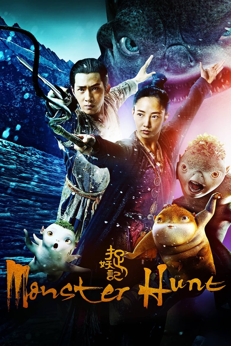 Monster Hunt (2015) Hindi + Chinese – Full Movie Download & Watch FREE – MovieHuntBD
