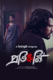 Protiddhoni (2025) Bengali BongoBD – Full Natok Download & Watch FREE – MovieHuntBD