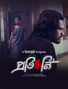 Protiddhoni (2025) Bengali BongoBD – Full Natok Download & Watch FREE – MovieHuntBD