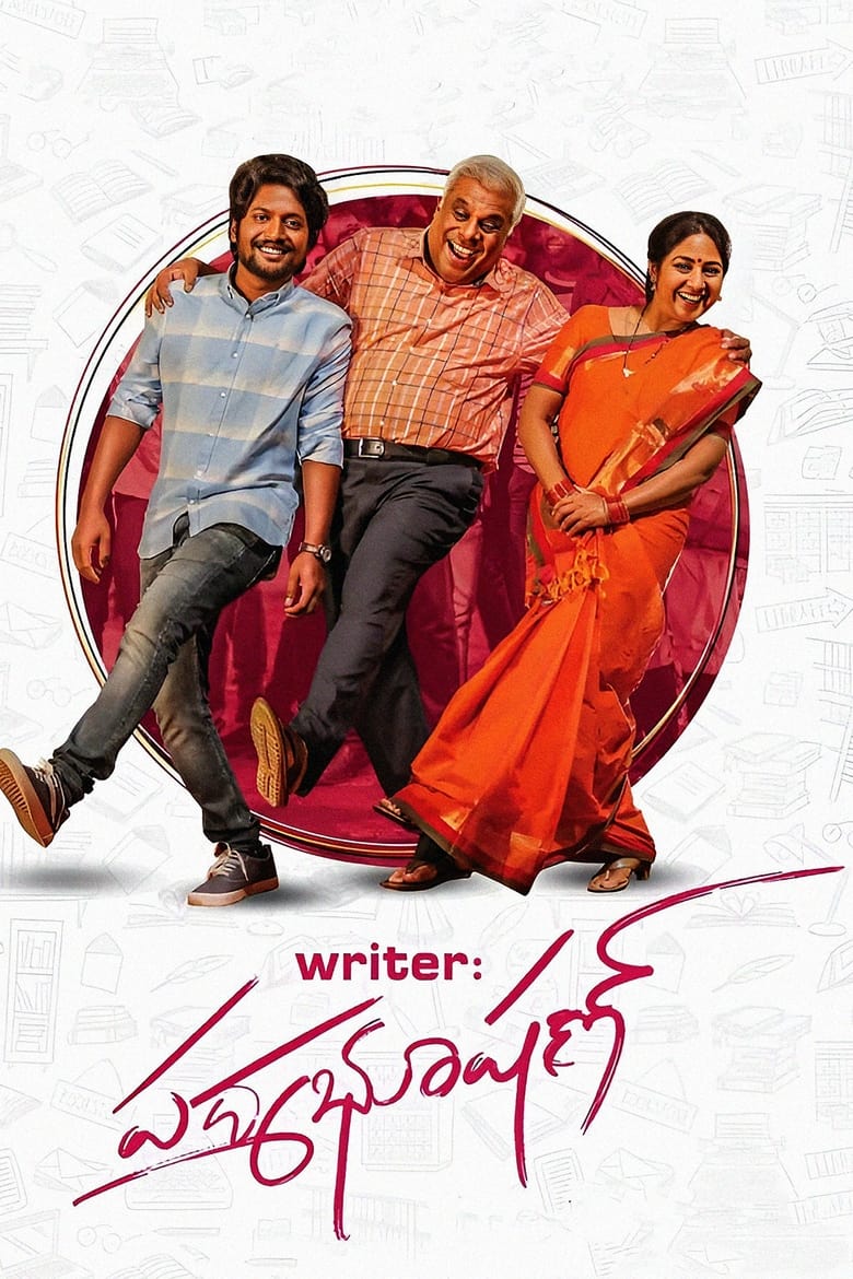 Writer Padmabhushan (2023) Hindi + Telegu – Full Movie Download & Watch FREE – MovieHuntBD