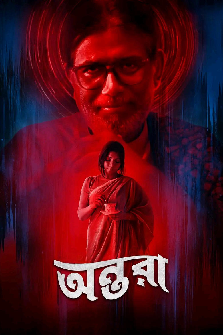 Dui Shaw: Season 02 – Episode 03 – Antara (2024) Bengali Chorki – Download & Watch FREE – MovieHuntBD