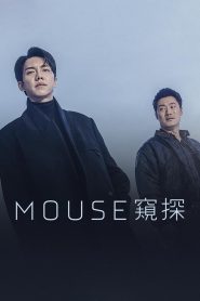 Mouse (2021) Season 01 – Korean – Full Series Download & Watch FREE – MovieHuntBD