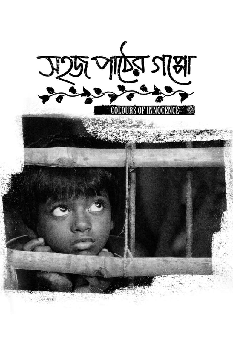 Sahaj Paather Gappo – Colours of Innocence (2016) – Full Movie Download & Watch FREE – MovieHuntBD