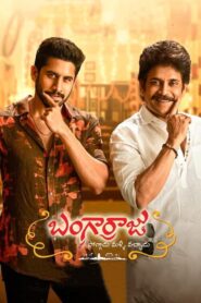 Bangarraju (2022) Hindi – Full Movie Download & Watch FREE – MovieHuntBD