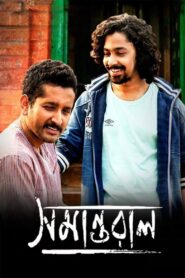 Samantaral (2017) Bangla – Full Movie Download & Watch FREE – MovieHuntBD