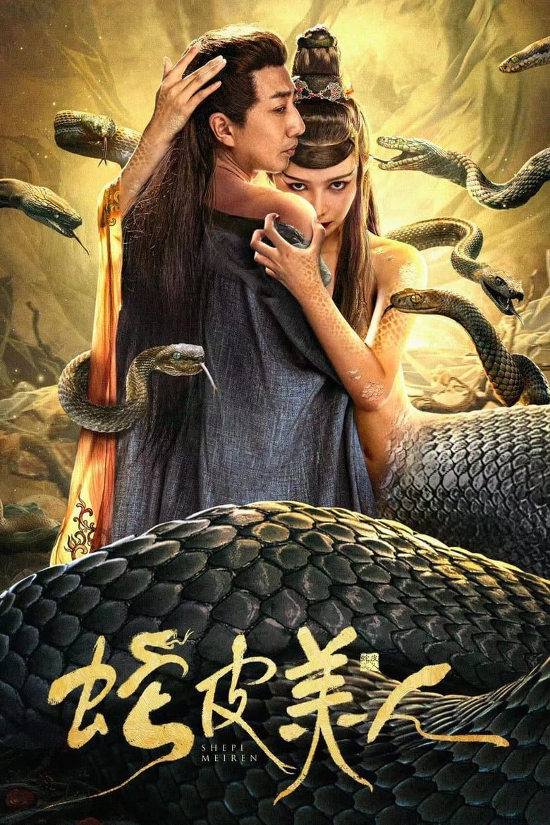 Snake Skin Beauty (2024) Dual Audio Hindi – Full Movie Download & Watch FREE – MovieHuntBD