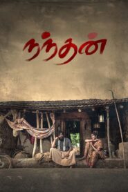 Nandhan 2024 Hindi (HQ-Dub) – Full Movie Download & Watch FREE – MovieHuntBD