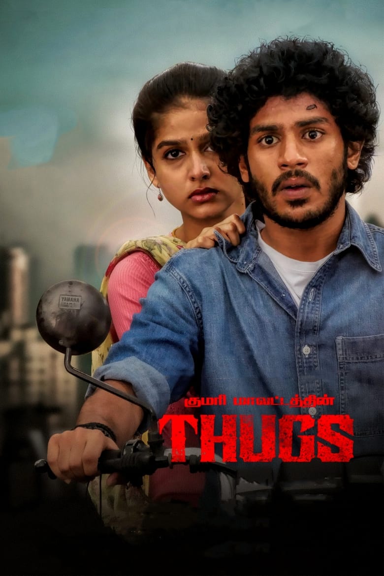 Thugs (2023) Hindi Dual – Full Movie Download & Watch FREE – MovieHuntBD