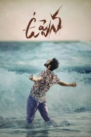 Uppena (2021) Hindi Dubbed – Full Movie Download & Watch FREE – MovieHuntBD