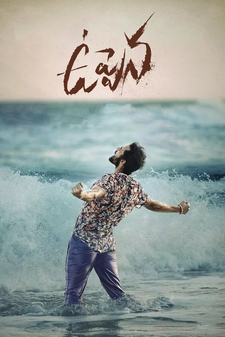 Uppena (2021) Hindi Dubbed – Full Movie Download & Watch FREE – MovieHuntBD