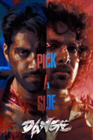 Dange (2024) – Full Movie Download & Watch FREE – MovieHuntBD
