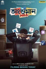 Angshuman MBA (2023) – Full Movie Download & Watch FREE – MovieHuntBD