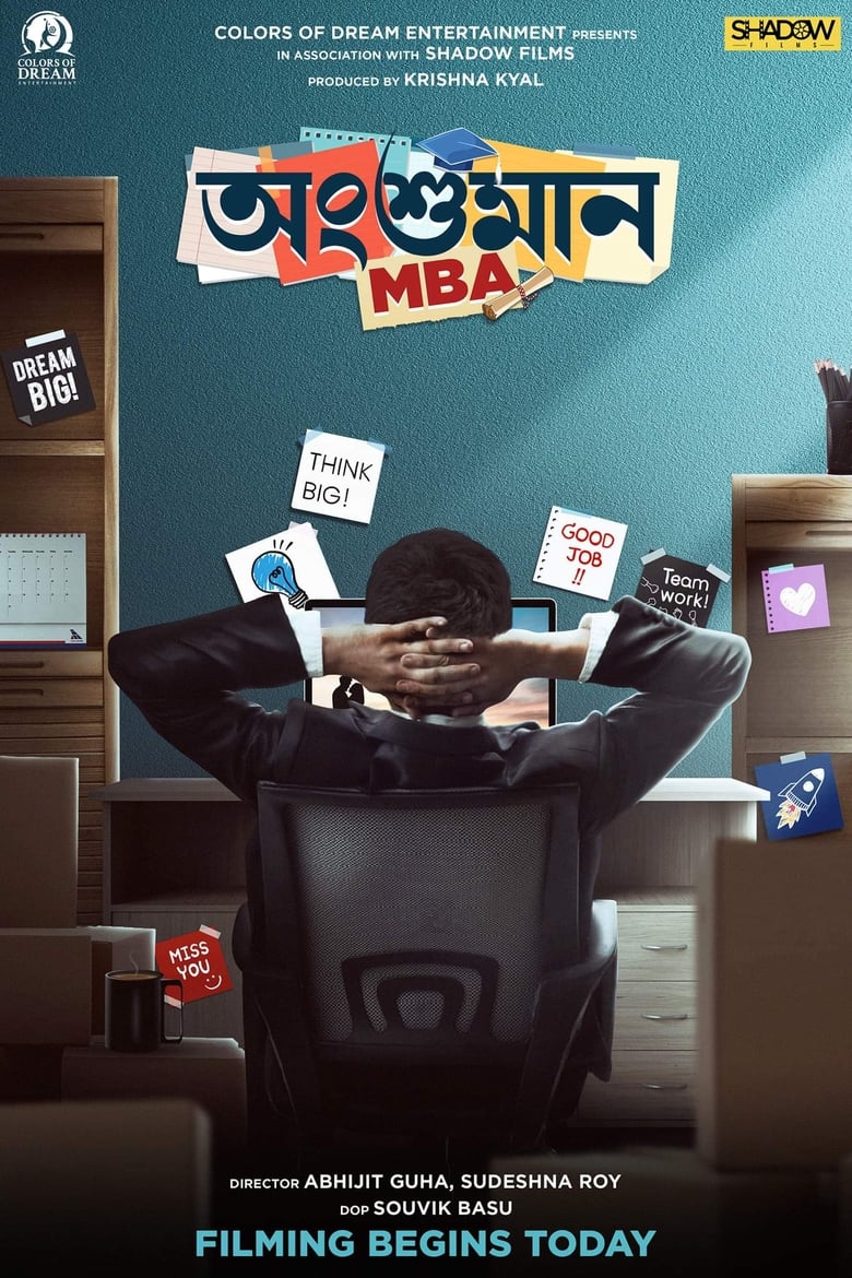 Angshuman MBA (2023) – Full Movie Download & Watch FREE – MovieHuntBD