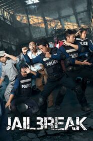 Jailbreak (2017) English – Full Movie Download & Watch FREE – MovieHuntBD