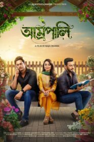 Amrapali (2022) – Full Movie Download & Watch FREE – MovieHuntBD