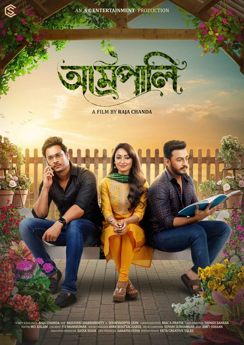 Amrapali (2022) – Full Movie Download & Watch FREE – MovieHuntBD