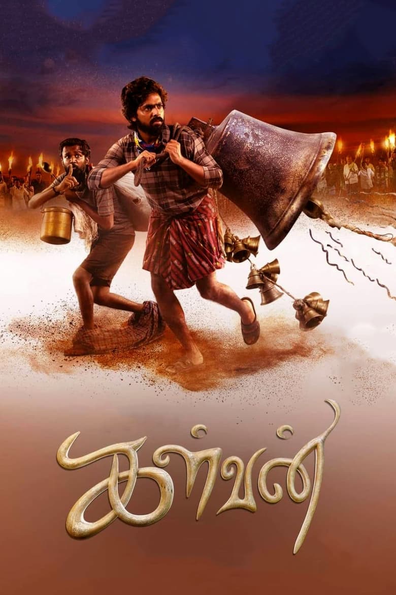 Kalvan (2024) Uncut Dual Audio [Hindi ORG-Tamil] Amazon WEB-DL H264 AAC 1080p 720p 480p ESub