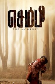 Sembi (2022) Hindi ORG – Full Movie Download & Watch FREE – MovieHuntBD