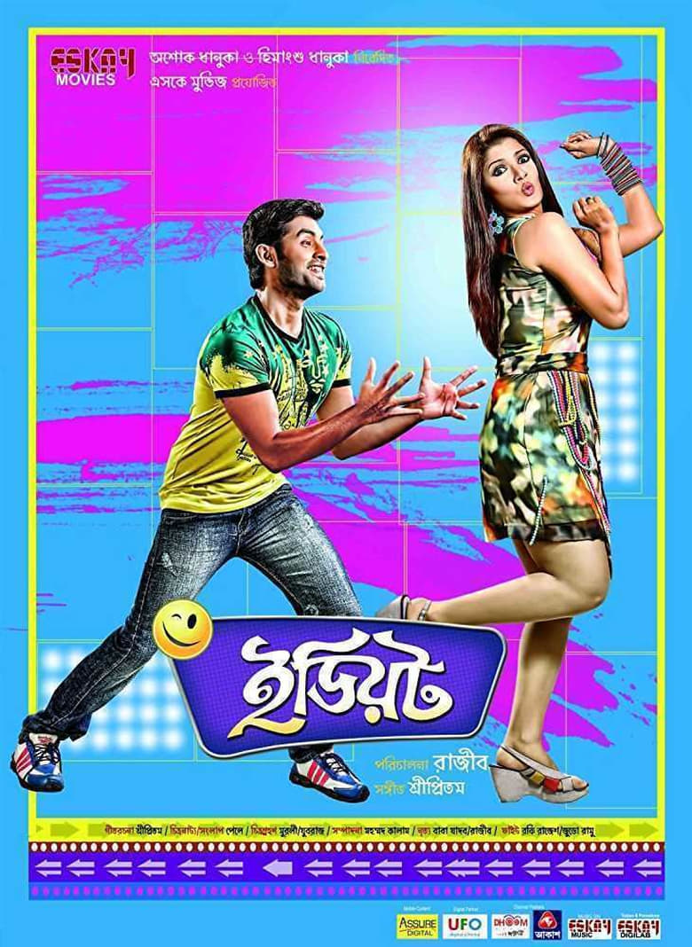 Idiot (2012) – Full Movie Download & Watch FREE – MovieHuntBD