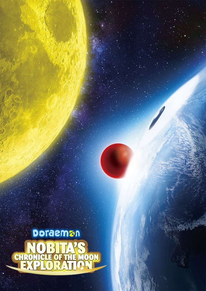 Doraemon: Nobita’s Chronicle of the Moon Exploration (2019) Hindi + Japanese – Full Movie Download & Watch FREE – MovieHuntBD