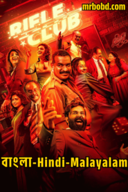 Rifle Club (2024) Bangla /Hindi/Malayalam – Full Movie Download & Watch FREE – MovieHuntBD