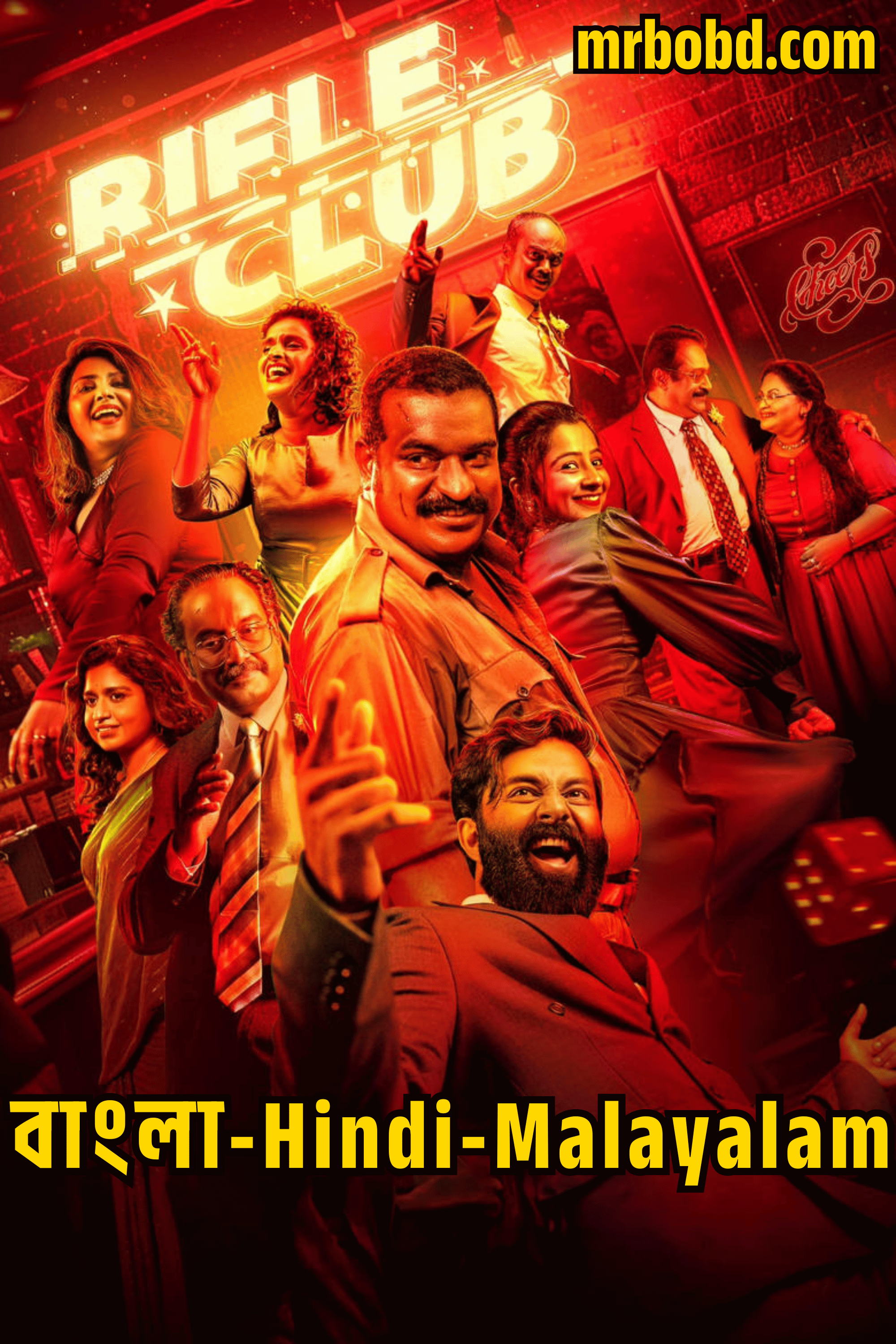 Rifle Club (2024) Bangla /Hindi/Malayalam – Full Movie Download & Watch FREE – MovieHuntBD