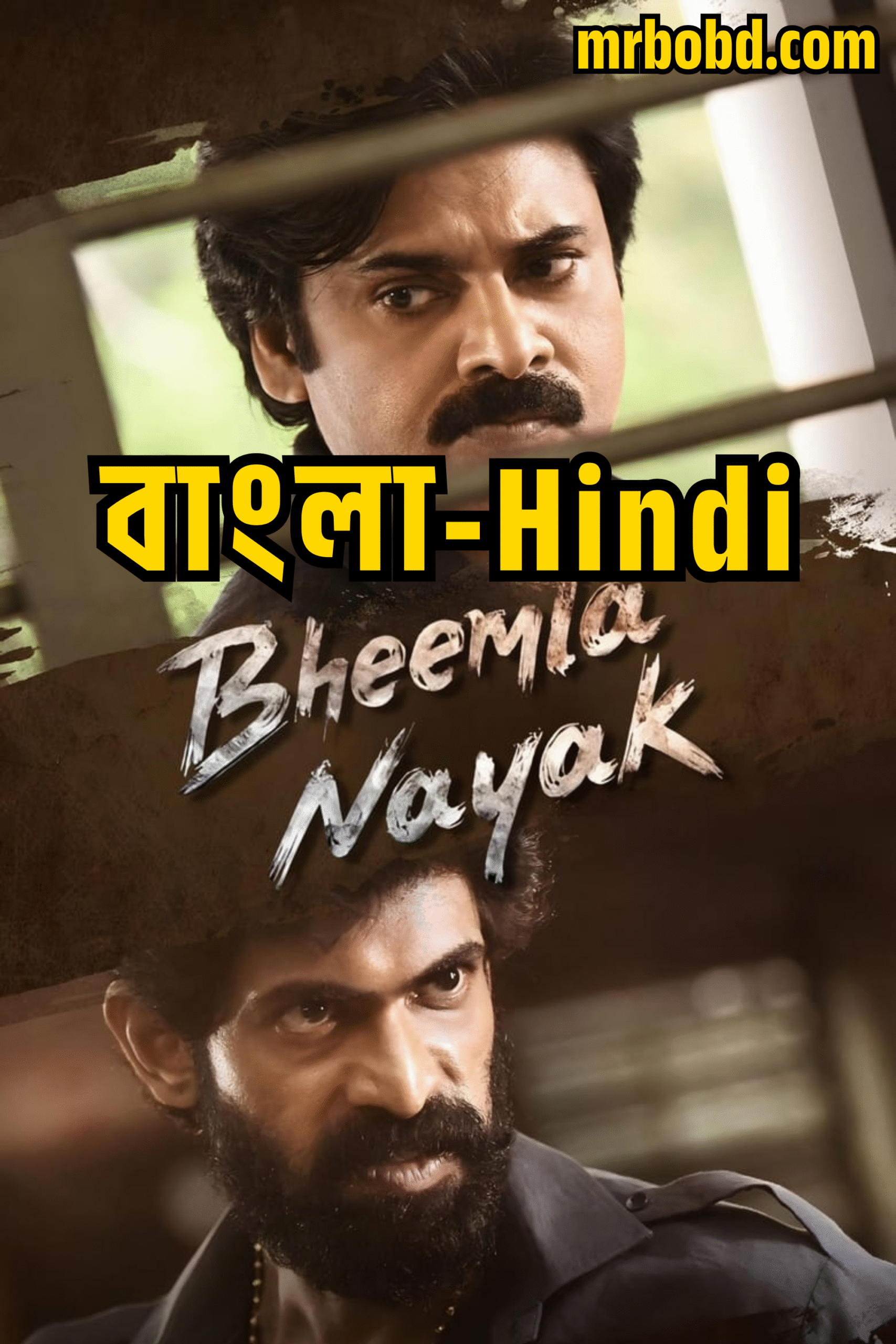 Bheemla Nayak (2022) Bangla/Hindi Dual Audio – Full Movie Download & Watch FREE – MovieHuntBD