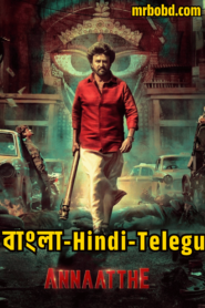 Annaatthe (2021) Bangla/Hindi Dual Audio – Full Movie Download & Watch FREE – MovieHuntBD