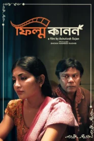 Film Kanon (2025) – Full Movie Download & Watch FREE – MovieHuntBD