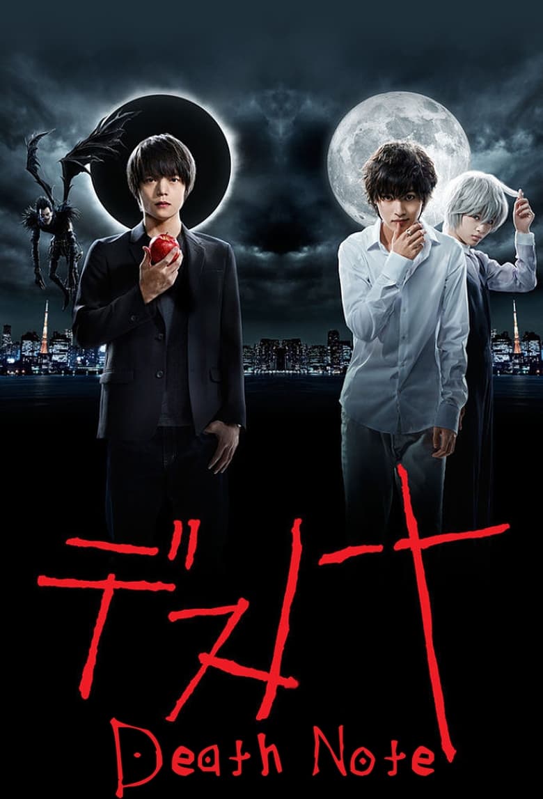 Death Note (2015) Season 01 – English – Full Series Download & Watch FREE – MovieHuntBD