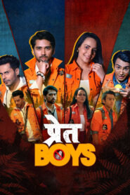 Pret Boys (2023) Season 01 – Full Series Download & Watch FREE – MovieHuntBD
