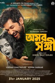 Omor Shongi (2025) Best Quality
