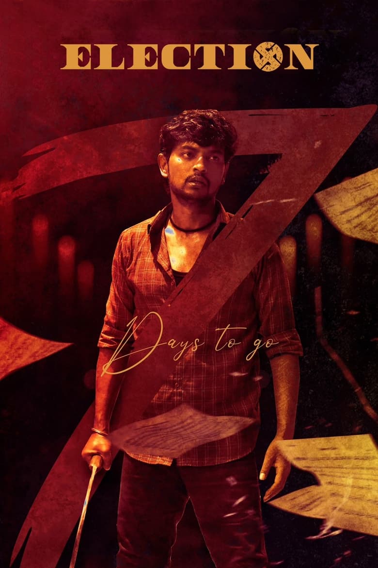 Election (2024) Hindi + Tamil – Full Movie Download & Watch FREE – MovieHuntBD