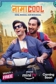 Namacool (2024) Season 01 – Full Series Download & Watch FREE – MovieHuntBD
