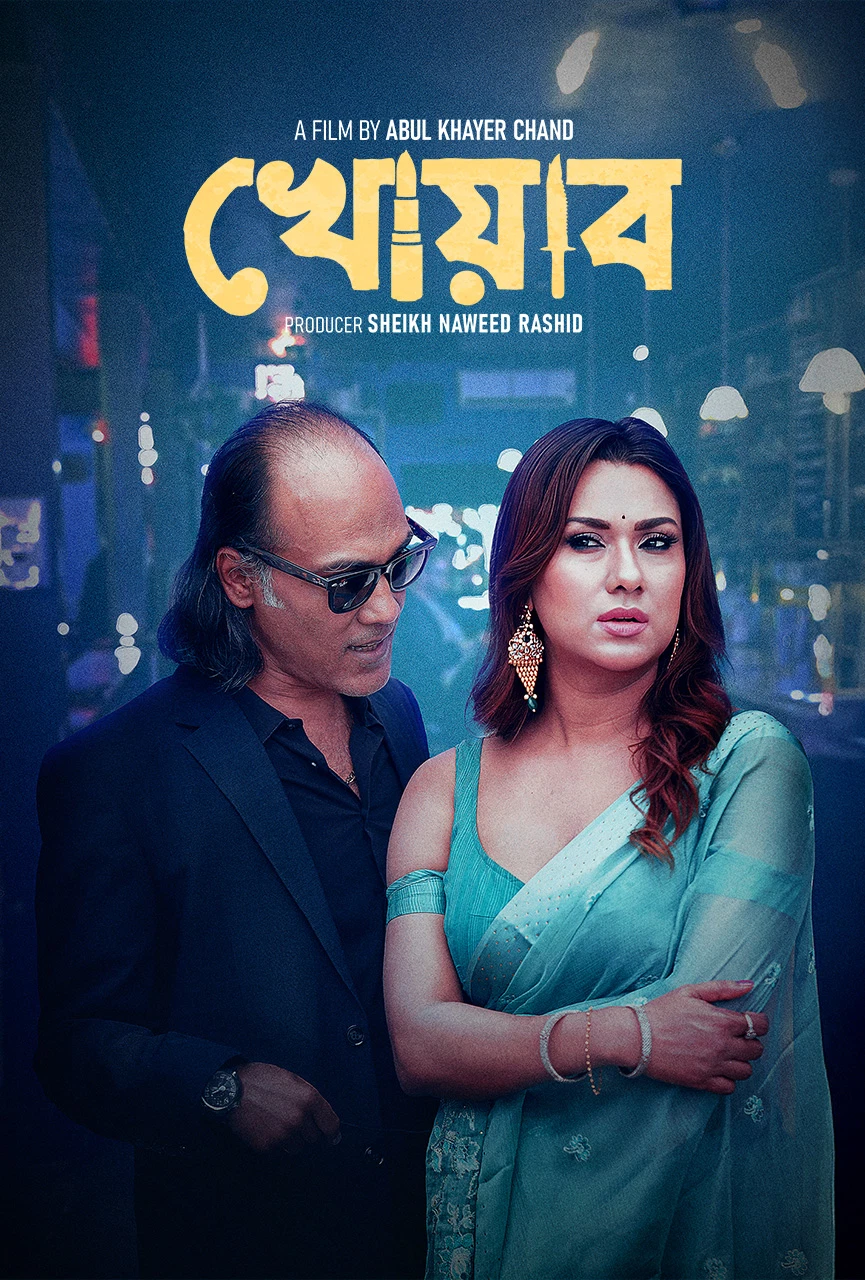 Khowab (2025) – Full Movie Download & Watch FREE – MovieHuntBD