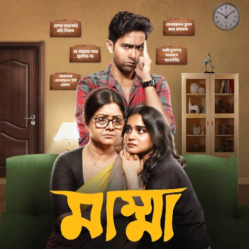 Mumma (2024) Season 01 – Full Series Download & Watch FREE – MovieHuntBD