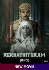 Rekhachithram (2025) Dual Audio [Hindi-Malayalam] SonyLiv – Full Movie Download & Watch FREE – MovieHuntBD