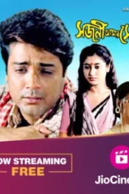 Sajani Amar Suhag (2000) Bengali – Full Movie Download & Watch FREE – MovieHuntBD
