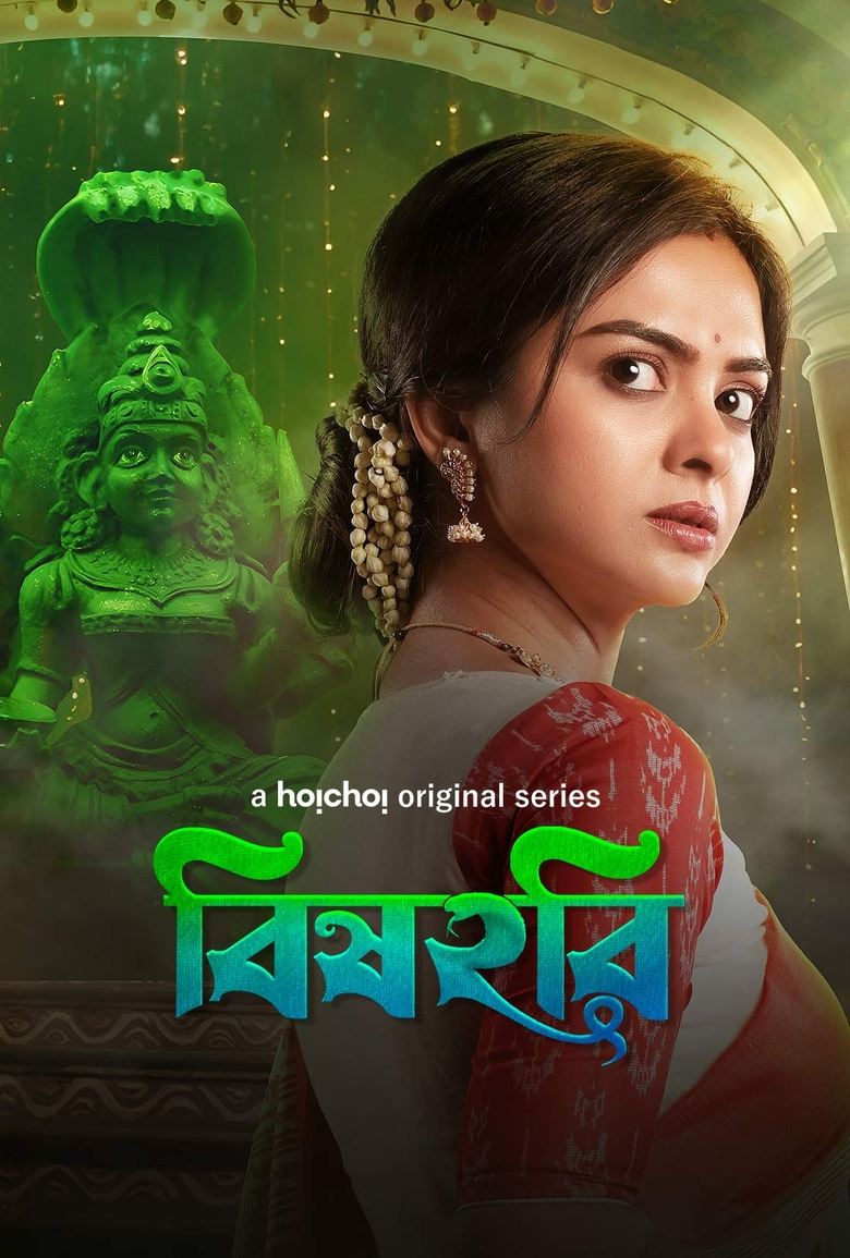 Bishohori (2025) Season 01 – Full Series Download & Watch FREE – MovieHuntBD