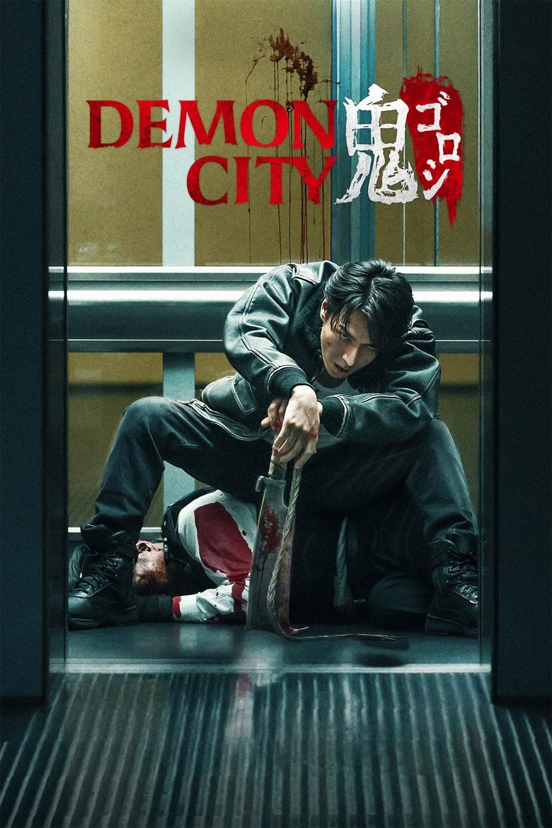 Demon City (2025) Hindi/English Dual Audio – Full Movie Download & Watch FREE – MovieHuntBD