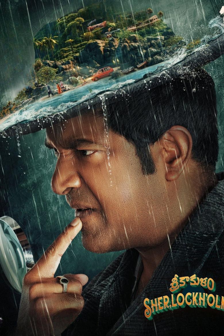 Srikakulam Sherlockholmes (2025) Uncut Dual Audio [Hindi-Telugu]